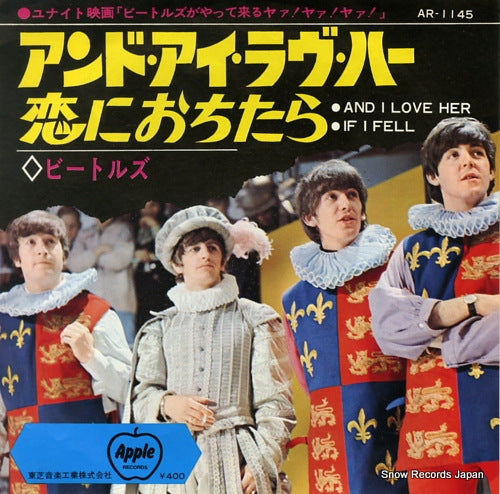 BEATLES, THE and i love her AR-1145
