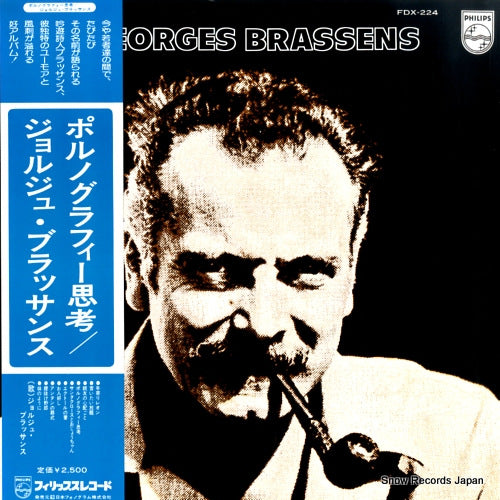 BRASSENS, GEORGES le pornographe FDX-224