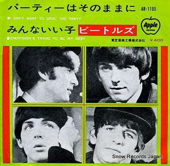 BEATLES, THE i don't want to spoil the party AR-1195
