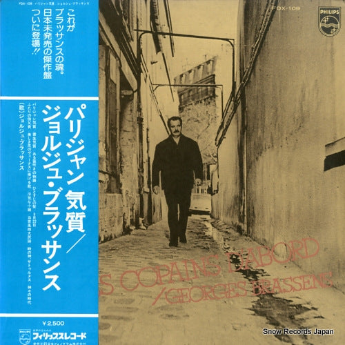 BRASSENS, GOERGES  les copains d'abord FDX-109