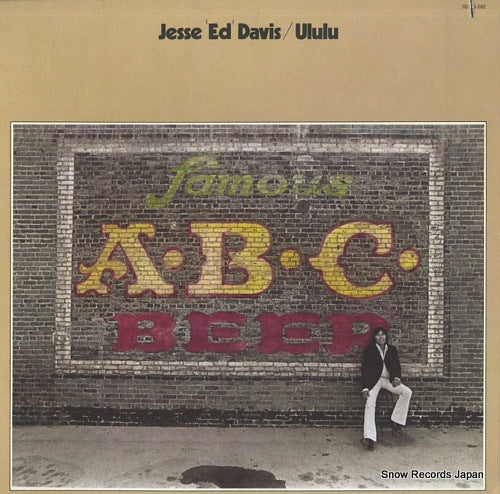 DAVIS, JESSE ED ululu SD33-382