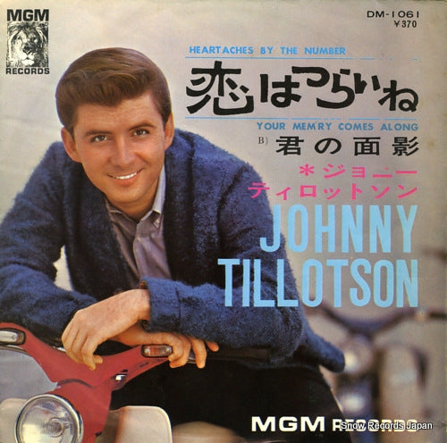 TILLOTSON, JOHNNY heartaches by the number DM-1061