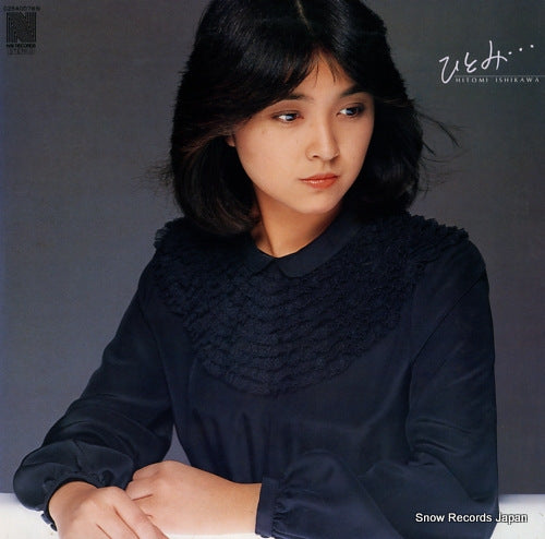 ISHIKAWA, HITOMI hitomi C25A0078