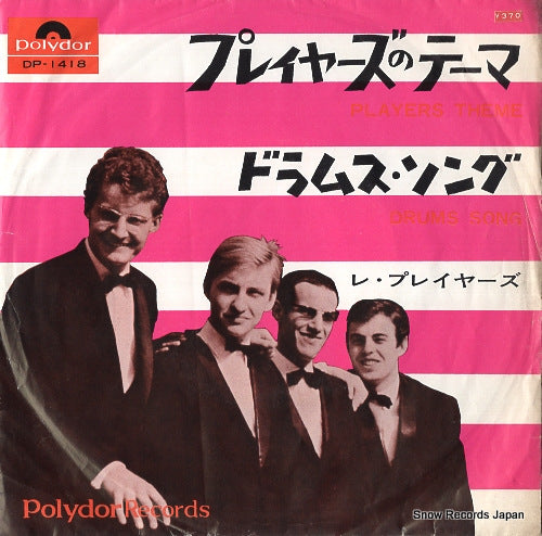 LES PLAYERS players theme DP-1418