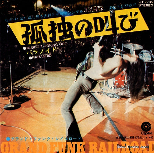 GRAND FUNK RAILROAD inside looking out CR-2749