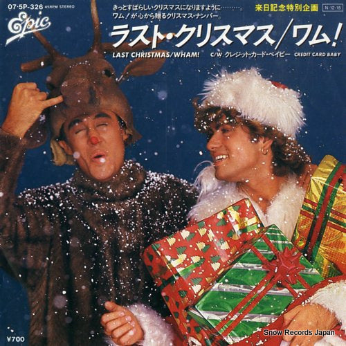 WHAM! last christmas 07.5P-326