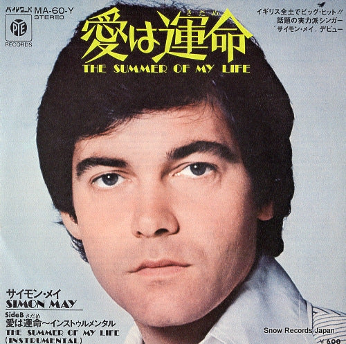 MAY, SIMON the summer of my life MA-60-Y