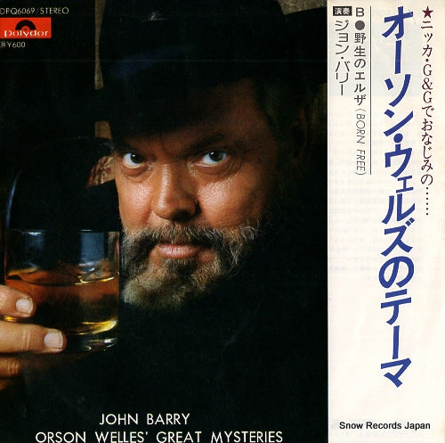 BARRY, JOHN orson welles' great mysteries DPQ6069