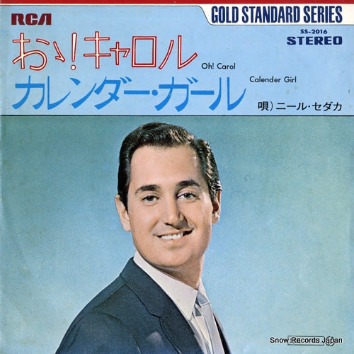 SEDAKA, NEIL oh! carol SS-2016