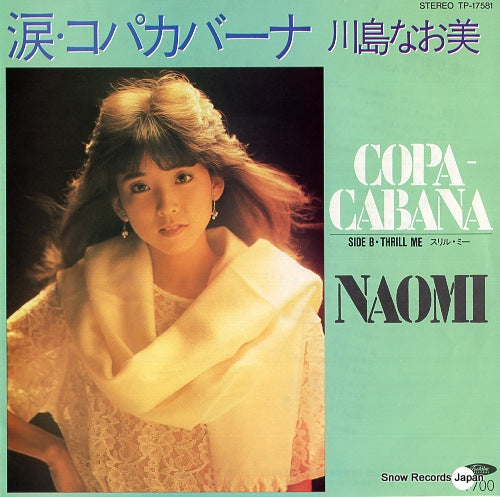 KAWASHIMA, NAOMI kopa-cabana TP-17581