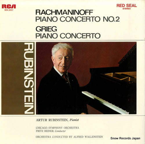 RUBINSTEIN, ARTUR rachmaninoff; piano concerto no.2 SRA-2057