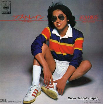 HAMADA, SHOGO love train 06SH148