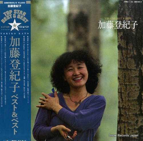 KATO, TOKIKO top star best & best 38MX9005