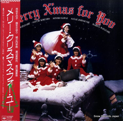 ONYANKO CLUB merry x'mas for you 25AH2095
