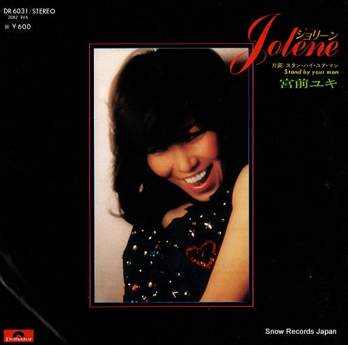 MIYAMAE, YUKI jolene DR6031