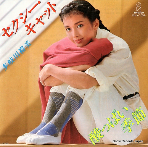 TAKIGAWA, YUMI sexy cat VIHX-1552