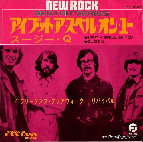 CREEDENCE CLEARWATER REVIVAL i put a spell on you LFR-10102