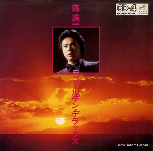 MORI, SHINICHI golden deluxe CD4B-5080