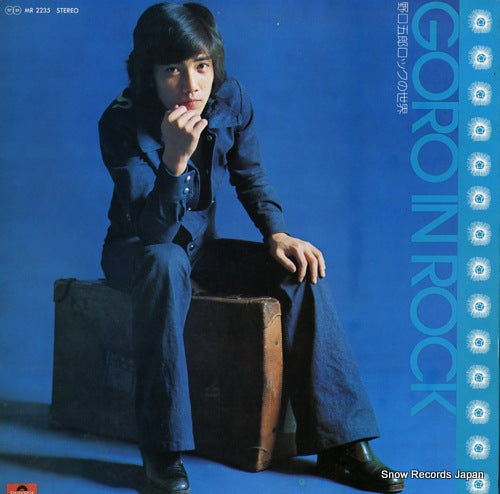NOGUCHI, GORO goro in rock MR2235