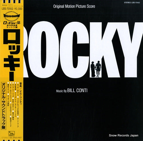 CONTI, BILL rocky LBS-70152