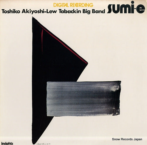 AKIYOSHI, TOSHIKO sumi-e RVJ-6061