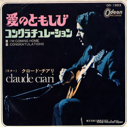 CIARI, CLAUDE i'm coming home OR-1993