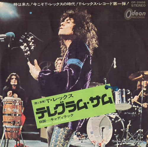T.REX telegram sam OR-2988