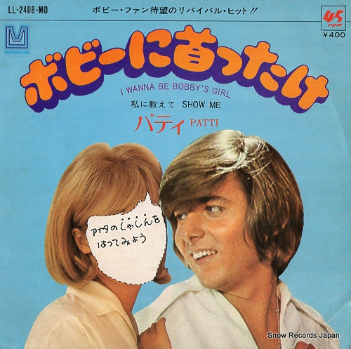 PATTI i wanna be bobby's girl LL-2408-MD
