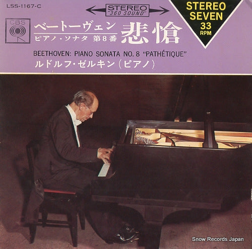 SERKIN, RUDOLF beethoven; piano sonata no.8 pathetique LSS-1167-C
