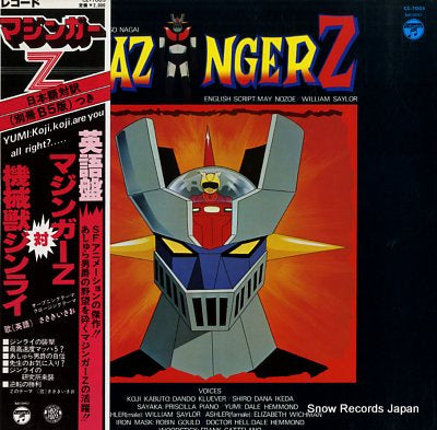 SASAKI, ISAO english version mazinger z CZ-7005