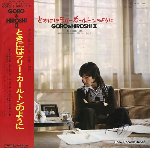 NOGUCHI, GORO tokiniwa larry carlton no youni MR3040