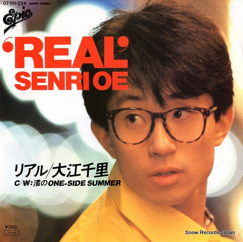 OE, SENRI real 07.5H-234