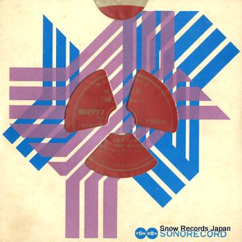 TOKYO-OSAKA jisoku 200kiro 2187F