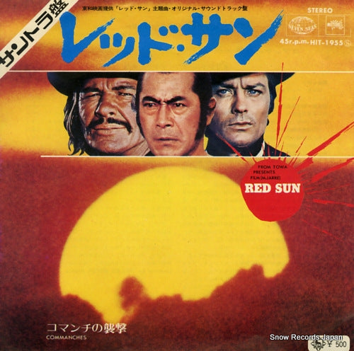 JARRE, MAURICE red sun HIT-1955