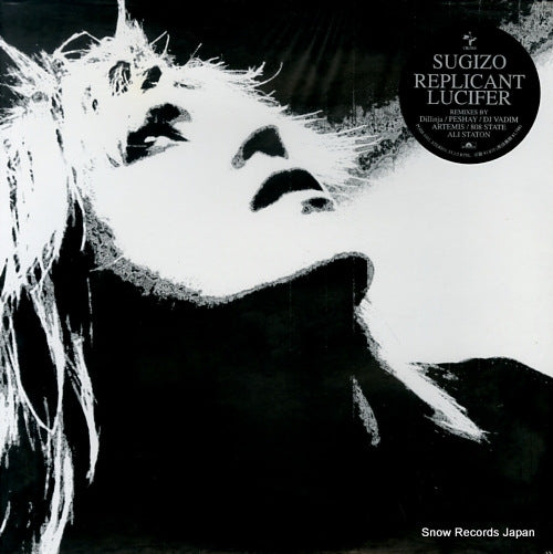 SUGIZO replicant lucifer POJH-1011