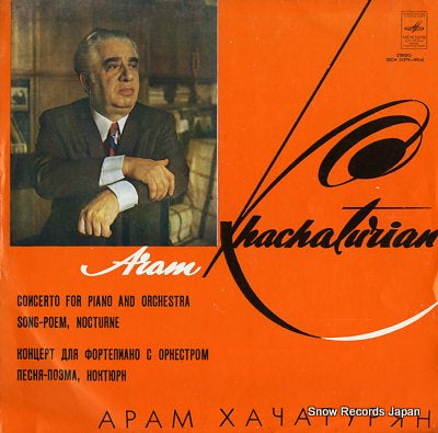 KONDRASHIN, KIRILL apam xayatyprh concerto for piano and orchestra 33CM04379-80(A)