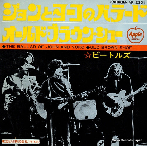 BEATLES, THE the ballad of john and yoko AR-2301