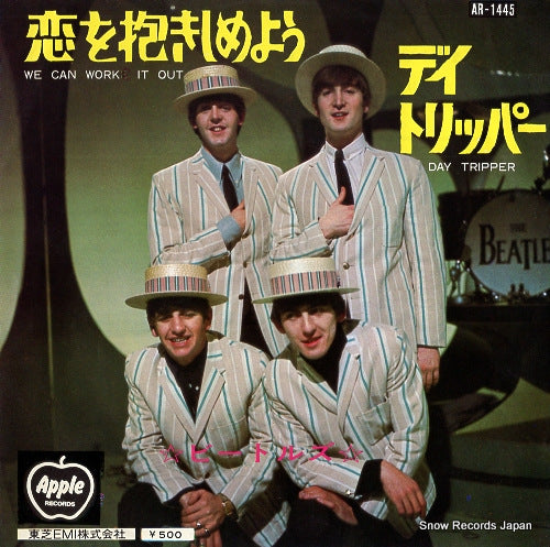 BEATLES, THE we can work it out AR-1445