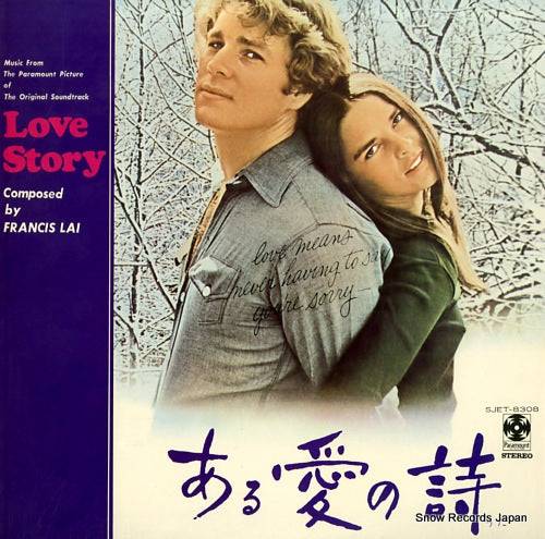 LAI, FRANCIS love story SJET-8308