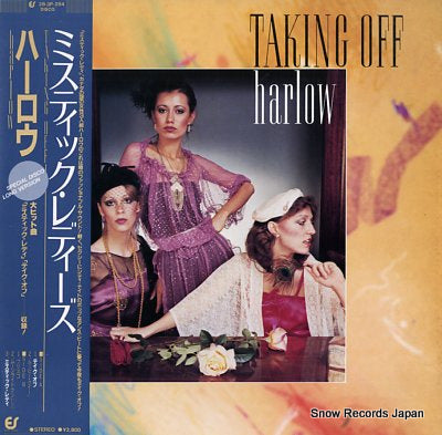 HARLOW taking off 28.3P-284