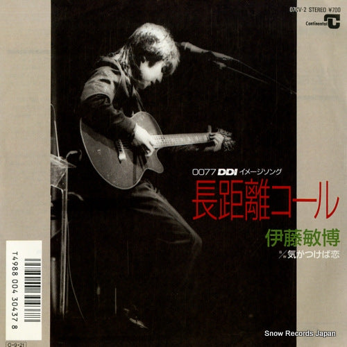 ITOH, TOSHIHIRO chokyori call 07CV-2