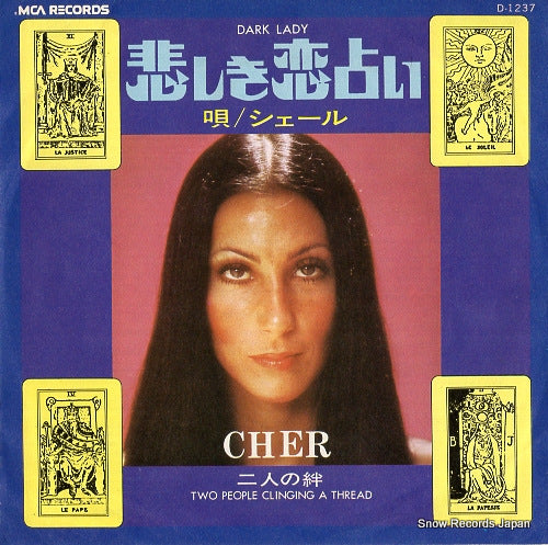 CHER dark lady D-1237