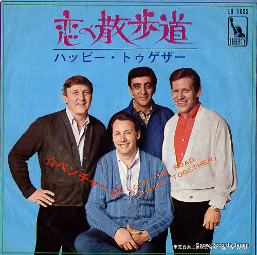 VENTURES, THE on the road LR-1833