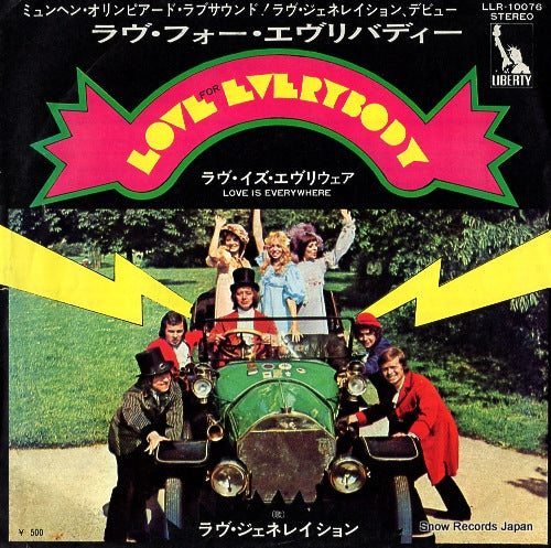 LOVE GENERATION love for everybody LLR-10076