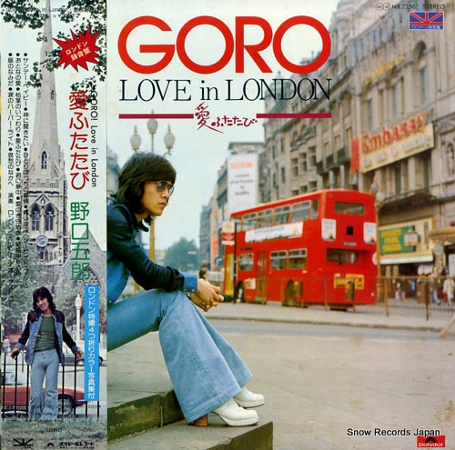 NOGUCHI, GORO goro love in london MR2256