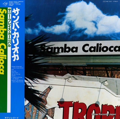 SAMBA CALIOCA sunny place carnival MKF1041
