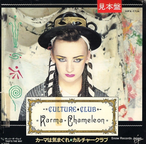 CULTURE CLUB karma chameleon VIPX-1724