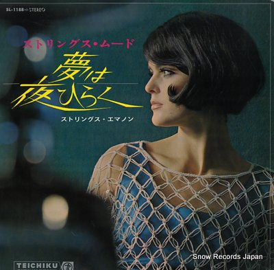 STRINGS EMANON strings mood SL-1188
