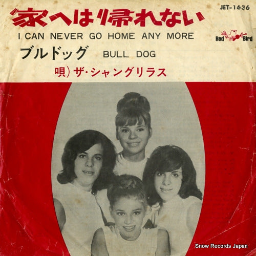 SHANGRI-LAS, THE i can never go home any more JET-1636