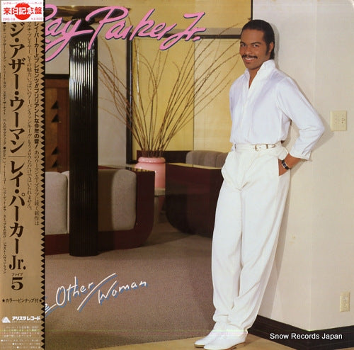 PARKER, RAY, JR. the other woman 25RS-156